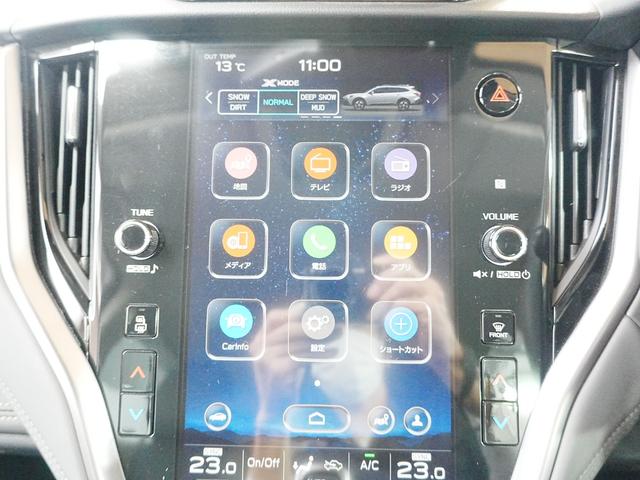 レガシィアウトバック Ｘ－ブレイクＥＸ　前席パワーシート　シートヒーター　プリクラッシュ　純正１８インチ　純正メモリナビ　フルセグＴＶ　ＦＳＢカメラ　ソナーセンサー　ＬＫＡ　レーダークルーズ　ルーフレール　ドラレコ　スマートキー　ＬＥＤ（13枚目）