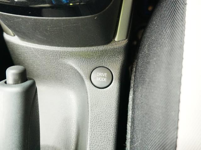 ノート ｅ－パワー　Ｘ　純正７インチナビ　フルセグＴＶ　全方位カメラ　デジタルインナーミラー　踏み間違い防止装置　純正マット　ドアバイザー　レーンキープアシスト　レベライザー　ステアスイッチ　スマートキー　プッシュスタート（30枚目）