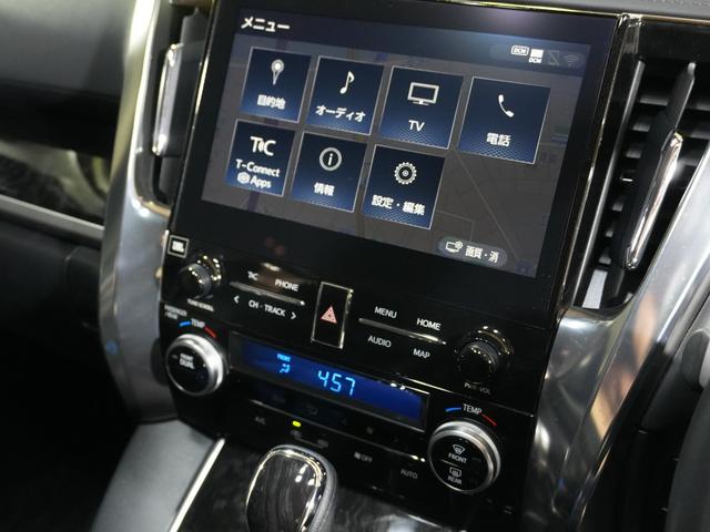 アルファード 2.5S JBLサウンド デジタルインナーミラー 全方位カメラ 革巻きステアリング 純正メモリナビ フルセグTV パワースライドドア 純正18AW LED ETC2.0 パークアシスト 衝突軽減 LKA BSM(10枚目)