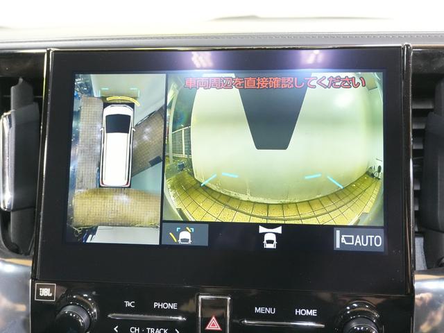 アルファード 2.5S JBLサウンド デジタルインナーミラー 全方位カメラ 革巻きステアリング 純正メモリナビ フルセグTV パワースライドドア 純正18AW LED ETC2.0 パークアシスト 衝突軽減 LKA BSM(12枚目)