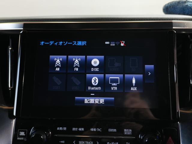 アルファードハイブリッド エグゼクティブラウンジ JBL 純正ナビ フルセグTV 黒革シート 全方位カメラ FDモニター AC100V ステアヒーター プリクラ 純正マッド 純正バイザー シートメモリ ワンオーナー 記録簿完備 ディーラー整備車(23枚目)