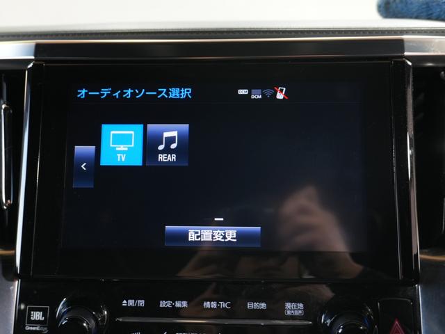 アルファードハイブリッド エグゼクティブラウンジ JBL 純正ナビ フルセグTV 黒革シート 全方位カメラ FDモニター AC100V ステアヒーター プリクラ 純正マッド 純正バイザー シートメモリ ワンオーナー 記録簿完備 ディーラー整備車(24枚目)