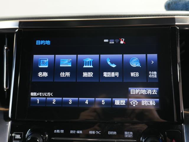 アルファードハイブリッド エグゼクティブラウンジ JBL 純正ナビ フルセグTV 黒革シート 全方位カメラ FDモニター AC100V ステアヒーター プリクラ 純正マッド 純正バイザー シートメモリ ワンオーナー 記録簿完備 ディーラー整備車(25枚目)