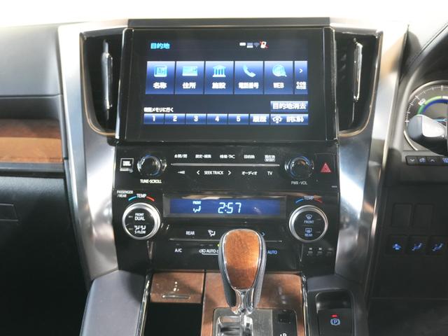 アルファードハイブリッド エグゼクティブラウンジ JBL 純正ナビ フルセグTV 黒革シート 全方位カメラ FDモニター AC100V ステアヒーター プリクラ 純正マッド 純正バイザー シートメモリ ワンオーナー 記録簿完備 ディーラー整備車(26枚目)