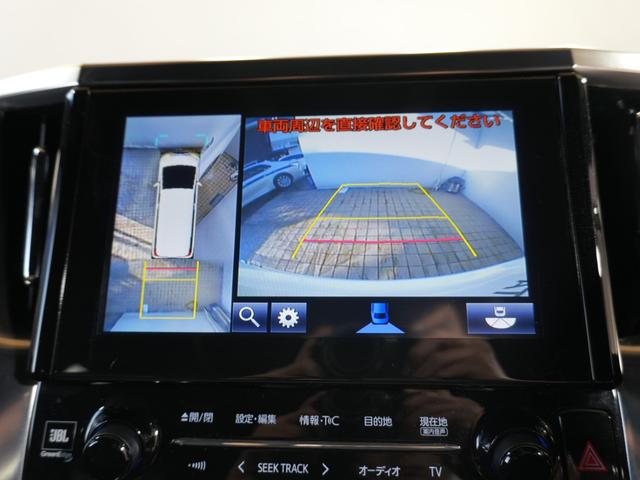 アルファードハイブリッド エグゼクティブラウンジ JBL 純正ナビ フルセグTV 黒革シート 全方位カメラ FDモニター AC100V ステアヒーター プリクラ 純正マッド 純正バイザー シートメモリ ワンオーナー 記録簿完備 ディーラー整備車(27枚目)