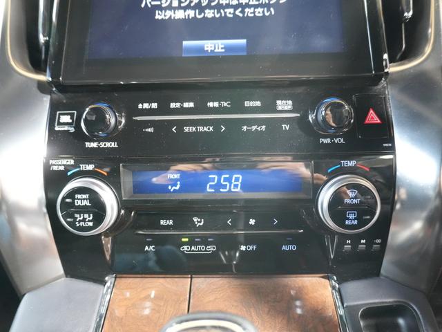 アルファードハイブリッド エグゼクティブラウンジ JBL 純正ナビ フルセグTV 黒革シート 全方位カメラ FDモニター AC100V ステアヒーター プリクラ 純正マッド 純正バイザー シートメモリ ワンオーナー 記録簿完備 ディーラー整備車(28枚目)