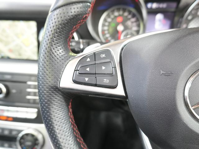 SLC SLC180 スポーツ 1オーナー 禁煙車 黒革シート 純正ナビフルセグTV 黒革パワーシート バックカメラ 純正18AW シートヒーター ETC2.0 LKA BSM 追従式クルコン パドルシフト 保証書 取説 スマキ2本(25枚目)