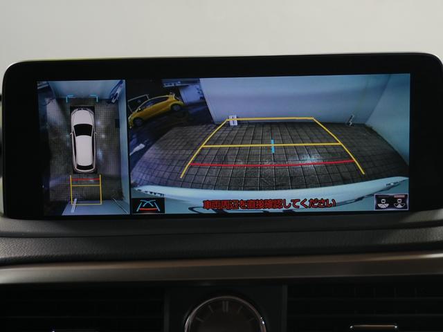 RX RX450h バージョンL サンルーフ ナビ フルセグ 全方位カメラ 黒本革シート HUD パワーバックドア シートヒーター ベンチレーション ステアリングヒーター 純正フロントドラレコ スマートキー2つ カードキー(15枚目)