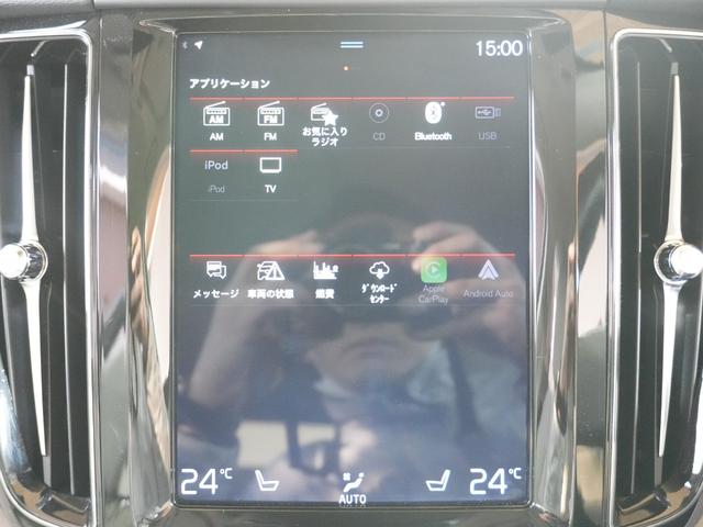 XC60 D4 AWD インスクリプション ワンオーナー 白革シート ヘッドアップディスプレー パークアシスト 純HDDナビ フルセグTV 純19AW エアシート シートヒーター 衝突軽減 LKA BSM AHB レーダーC ドラレコ スマキ(11枚目)