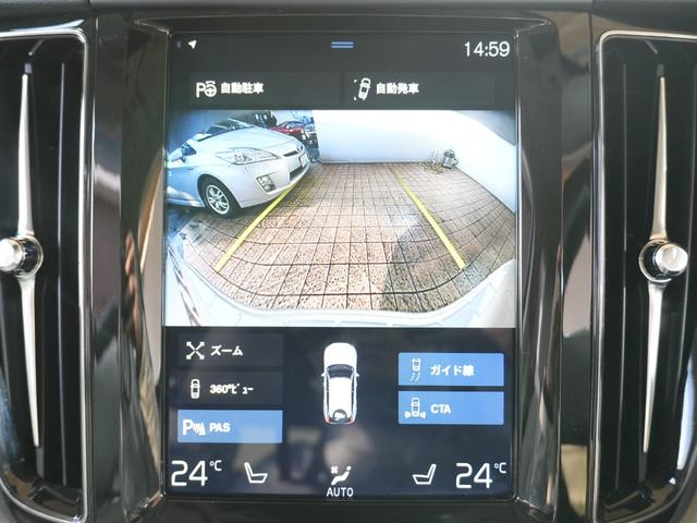 XC60 D4 AWD インスクリプション ワンオーナー 白革シート ヘッドアップディスプレー パークアシスト 純HDDナビ フルセグTV 純19AW エアシート シートヒーター 衝突軽減 LKA BSM AHB レーダーC ドラレコ スマキ(12枚目)