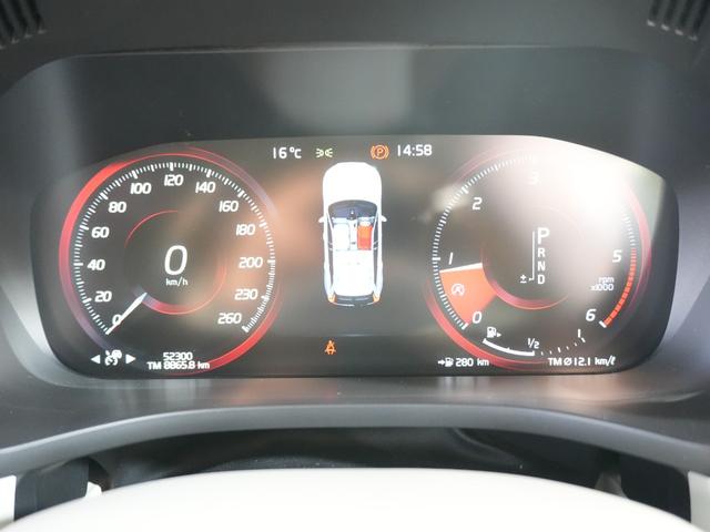 XC60 D4 AWD インスクリプション ワンオーナー 白革シート ヘッドアップディスプレー パークアシスト 純HDDナビ フルセグTV 純19AW エアシート シートヒーター 衝突軽減 LKA BSM AHB レーダーC ドラレコ スマキ(26枚目)