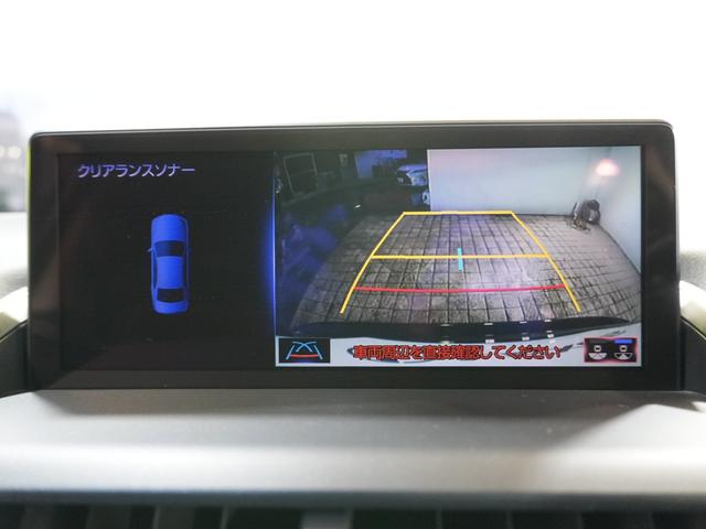 NX NX300 バージョンL 純正ナビ バックカメラ フルセグTV Bluetooth 本革シート ワンオーナー パワーシート シートヒーター シートエアコン ステアスイッチ パドルシフト ステアヒーター プッシュスタート(19枚目)