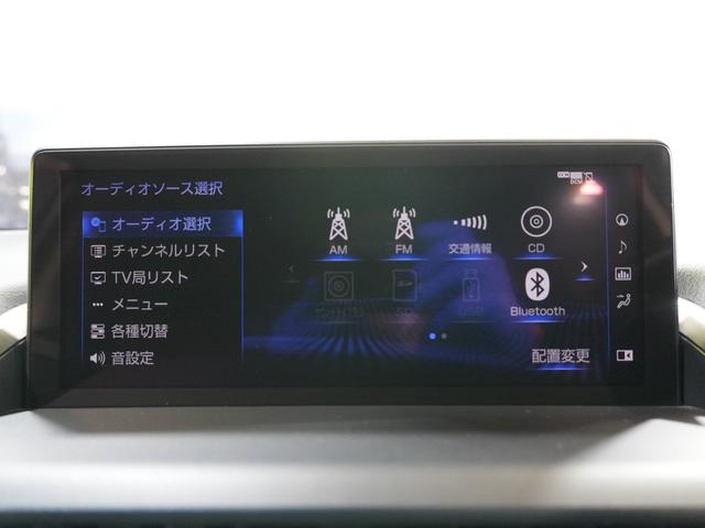 NX NX300 バージョンL 純正ナビ バックカメラ フルセグTV Bluetooth 本革シート ワンオーナー パワーシート シートヒーター シートエアコン ステアスイッチ パドルシフト ステアヒーター プッシュスタート(22枚目)