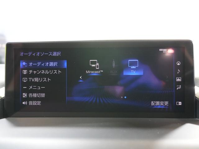 NX NX300 バージョンL 純正ナビ バックカメラ フルセグTV Bluetooth 本革シート ワンオーナー パワーシート シートヒーター シートエアコン ステアスイッチ パドルシフト ステアヒーター プッシュスタート(23枚目)