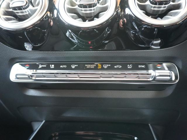 GLAクラス GLA200d 4マチック AMGラインパッケージ AMGラインパッケージ 黒ハーフレザー 純正ナビ 全方位カメラ フルセグテレビ Bluetooth アクティブブレーキアシスト レーンアシスト ブラウンドスポットアシスト ステアリングアシスト ETC(29枚目)