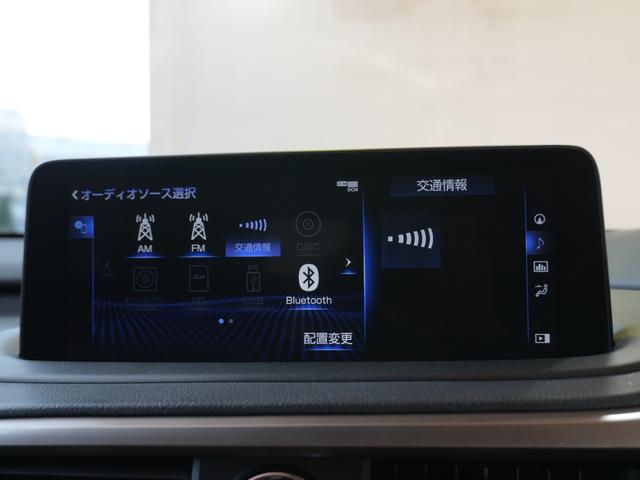 RX RX300 バージョンL 1オーナー サンルーフ 純正ナビ フルセグTV ヘッドアップディスプレイ 黒革シート 純正インチアルミホイール 運転席メモリーシート ステアヒーター ドラレコ BSM LTA PCS PKSA RSA(26枚目)