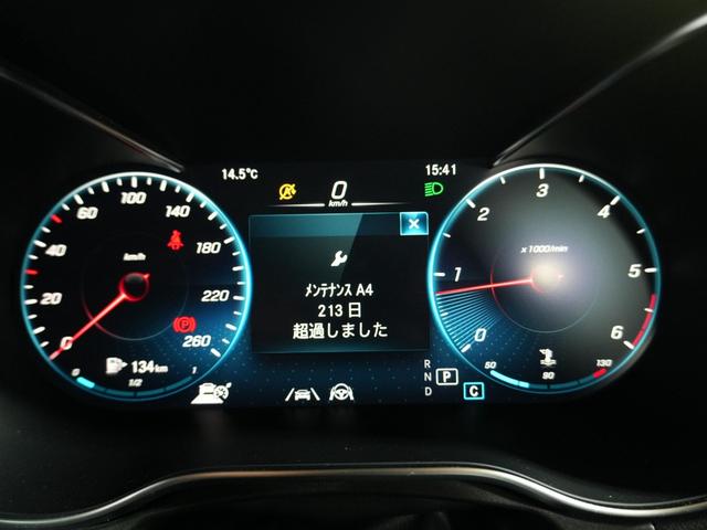 GLC GLC220d 4マチック AMGライン ブルメスター 黒革シート シートヒーター エアシート パノラミックサンルーフ 純正ナビフルセグTV パフュームアトマイザー 前後コーナーセンサー 全方位カメラ HUD BSM LKA 純正前後ドラレコ(26枚目)