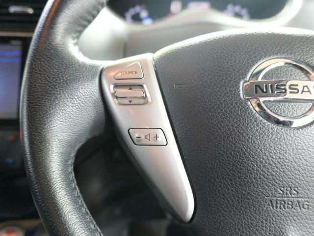 セレナ ハイウェイスター Vセレ+セーフティII SHV 左右パワースライドドア 純正8インチナビ フルセグテレビ 前後コーナーセンサー 全方位カメラ クルーズコントロール フォグランプ 社外フロントドライブレコーダー ステアスイッチ スマートキー ETC(19枚目)