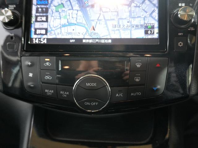 セレナ ハイウェイスター Vセレ+セーフティII SHV 左右パワースライドドア 純正8インチナビ フルセグテレビ 前後コーナーセンサー 全方位カメラ クルーズコントロール フォグランプ 社外フロントドライブレコーダー ステアスイッチ スマートキー ETC(30枚目)