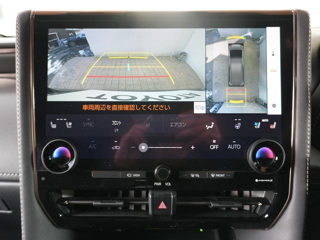 アルファードハイブリッド Z デジタルインナーミラー カラーヘッドアップディスプレイ 13.2リアモニター 14ディスプレイオーディオ 全方位カメラ 両側パワースライドドア ドラレコ前後 黒革シート シートヒーター・エアコン(23枚目)