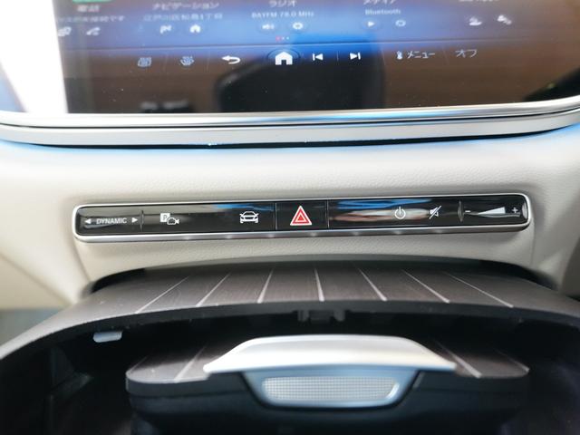 Eクラスステーションワゴン E300 ステーションワゴン エクスクルーシブ ベージュ本革シート ブルメスター カープレイ 全方位カメラ 純正ナビ フルセグテレビ 純正ナビ 純正フロアマット 純正フロントリア ワイヤレス充電 パドルシフト アイドリングストップ ETC2.0(30枚目)