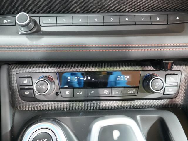 i8 ロードスター BMWレーザーライト インテリアACCARO ドライカーボンインテリア OP20インチAW ハーマンガードン 左H 1オーナー ブラックグロスフロントキャリパー ナビ Bカメラ パドルシフト ETC(36枚目)