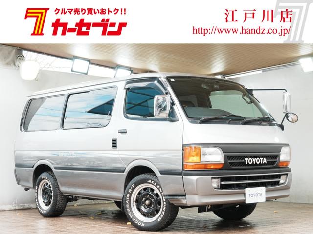 ハイエースバン スーパーGL カロッツェリア楽ナビ フルセグTV Bluetooth ユーザー買取 ドラレコ前後 ETC AC100V シートカバー イージークローザー 社外ステアリング 社外16インチAW ABS PS PW(2枚目)