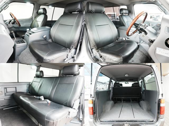 ハイエースバン スーパーGL カロッツェリア楽ナビ フルセグTV Bluetooth ユーザー買取 ドラレコ前後 ETC AC100V シートカバー イージークローザー 社外ステアリング 社外16インチAW ABS PS PW(6枚目)