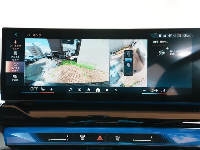 ５シリーズ ５２３ｄ　ｘＤｒｉｖｅツーリング　エクスクルーシブ　純正ナビ　全方位カメラ　黒革シート　ヘッドアップディスプレイ　ワイヤレス充電　フルセグＴＶ　革巻きステアリング　パドルシフト　パワーバックドア　ラバーフィットサポート　クルコン　ＬＫＡ　ＢＳＭ　ＥＴＣ（22枚目）