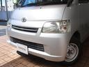 TOYOTA TOWNACE VAN