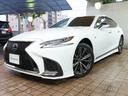 LS500h Fスポーツ TRDフルエアロ TRDマフラー サンルーフ 黒本革シート 全方位カメラステアヒーター 純正フロアマット パドルシフト ステアヒーター ステアスイッチ パワーシート クルーズコントロール ETC(71枚目)