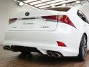 IS300h Fスポーツ RSK車高調 ブリッツエアクリ ISF純正19AW ナビ フルセグ 赤革シート 前席シートヒーター&エアコン パドルシフト LDA PCS ブルーレイ再生 ETC2.0 追従式クルコン 社外ドラレコ(60枚目)