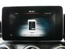 Ｃ２２０ｄアバンギャルド　ＡＭＧライン　純正ナビ　フルセグテレビ　黒革シート　パワーシート　シートヒーター　バックカメラ　アンビエントライト　ブラインドスポットアシスト　アテンションアシスト　パドルシフト　純正フロアマット　ステアスイッチ（27枚目）
