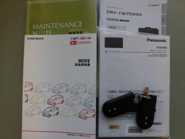 ムーヴ XリミテッドII SAIII XリミテッドII SAIII ナビ&TV&バックカメラ 衝突軽減 レーンキープアシスト LEDライト&オートマチックハイビーム コーナーセンサー 前後ドラレコ シートヒーター 電格ミラー スマートキー(44枚目)