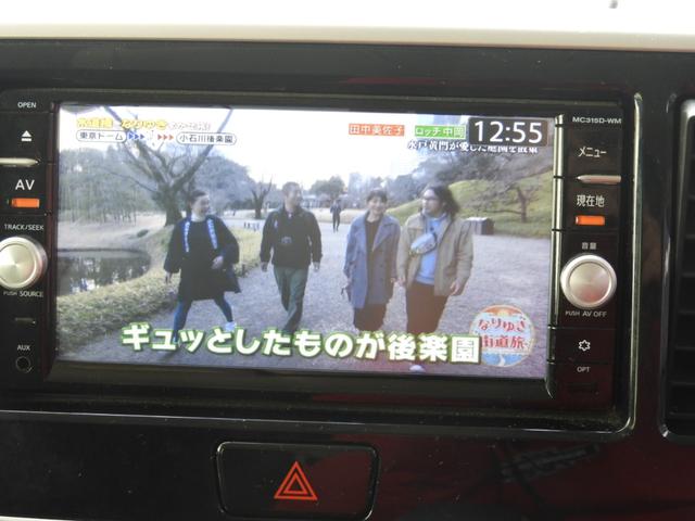 G e-アシスト 左電動スライドドア アイドルストップ(15枚目)