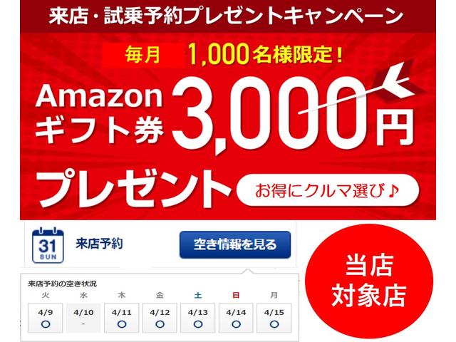 ＩＳ Ｆ ベースグレード　サンルーフ　ＩＤＥＡＬ車高調　ＷＯＲＫエモーション極　９．５Ｊ　１０．５Ｊ　社外ヘッドライト　社外テール　本革シート　ＨＤＤナビ　Ｂｌｕｅｔｏｏｔｈ　バックカメラ（65枚目）