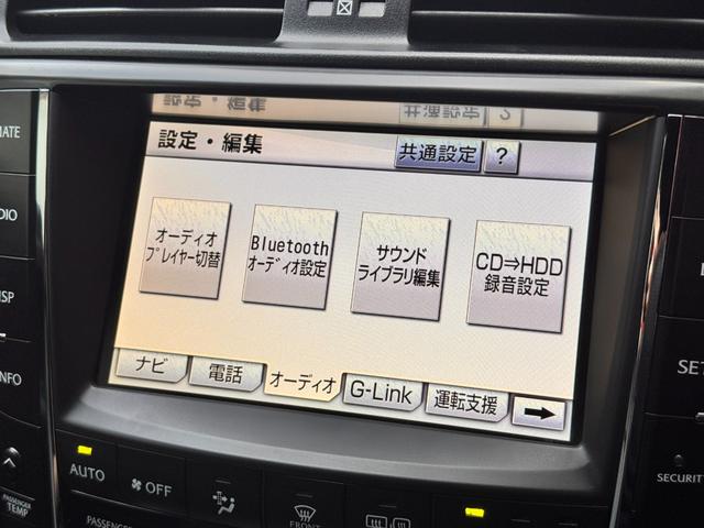 ＩＳ Ｆ ベースグレード　ＯＨＬＩＮＳ車高調　オリエントワークスＥＣＵ書替　ＷＯＲＫエモーション２０インチ　ＴＯＭ’ｓエアフィルタ　スリットロ－タ－　ＨＤＤナビ　Ｂｌｕｅｔｏｏｔｈ　本革シート　ＴＶ　ＥＴＣ　ＨＩＤ　Ｂカメラ（47枚目）