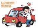 ベースグレード　サンルーフ　ＩＤＥＡＬ車高調　ＷＯＲＫエモーション極　９．５Ｊ　１０．５Ｊ　社外ヘッドライト　社外テール　本革シート　ＨＤＤナビ　Ｂｌｕｅｔｏｏｔｈ　バックカメラ（60枚目）