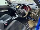 WRX STI Aライン タイプS 走行3.8万キロ エアフォースエアサス(SP KIT)公認 ROHANA RFX2 19インチAW 社外カーボンフロントスポイラー カロッツェリアナビ ETC(44枚目)