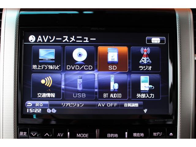 2.4Z ゴールデンアイズ 9型ナビ 後席画面 両側自動ドア(17枚目)