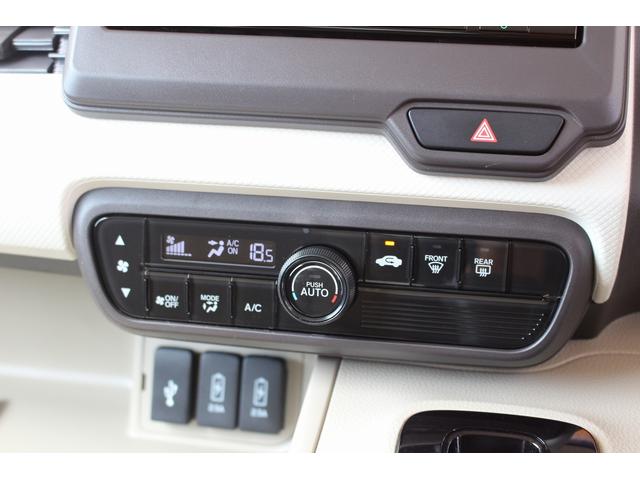 Ｎ－ＢＯＸ Ｇ・Ｌホンダセンシング　純正ナビ　バックカメラ　Ｂｌｕｅｔｏｏｔｈオーディオ　フルセグＴＶ　両側パワースライドドア　ＥＴＣ　ドライブレコーダー　ＬＥＤヘッドライト　ＵＳＢ接続　アダプティブクルーズコントロール（8枚目）