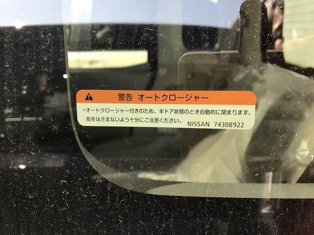 S エマージェンシーブレーキレス(14枚目)