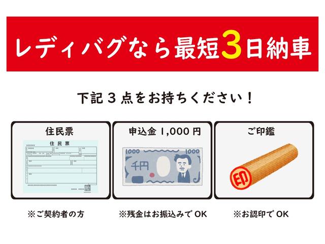 L“SAIII” UGP 届出済未使用車 両側電動ドア(2枚目)