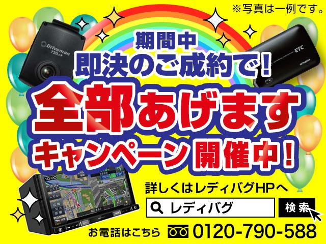 LリミテッドSAIII 届出済未使用車 両側電動ドア 衝突軽減ブレーキ 横滑り防止装置 アイドリングストップ 両側スライドドア オートエアコン キーレスエントリー 純正アルミホイール パワーステアリング 修復歴無(2枚目)