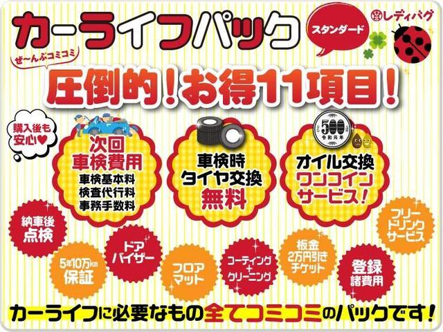 LリミテッドSAIII 届出済未使用車 両側電動ドア 衝突軽減ブレーキ 横滑り防止装置 アイドリングストップ 両側スライドドア オートエアコン キーレスエントリー 純正アルミホイール パワーステアリング 修復歴無(3枚目)