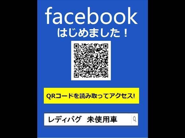 LリミテッドSAIII 届出済未使用車 両側電動ドア 衝突軽減ブレーキ 横滑り防止装置 アイドリングストップ 両側スライドドア オートエアコン キーレスエントリー 純正アルミホイール パワーステアリング 修復歴無(17枚目)