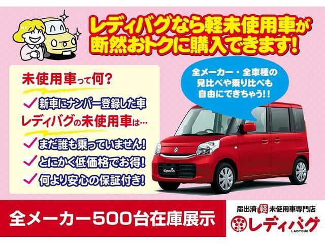 LリミテッドSAIII 届出済未使用車 両側電動ドア 衝突軽減ブレーキ 横滑り防止装置 アイドリングストップ 両側スライドドア オートエアコン キーレスエントリー 純正アルミホイール パワーステアリング 修復歴無(19枚目)