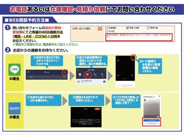 LリミテッドSAIII 届出済未使用車 両側電動ドア 衝突軽減ブレーキ 横滑り防止装置 アイドリングストップ 両側スライドドア オートエアコン キーレスエントリー 純正アルミホイール パワーステアリング 修復歴無(26枚目)