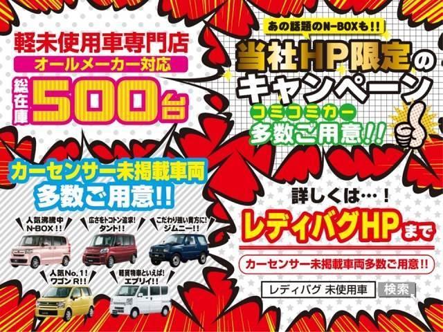 X 届出済未使用車 衝突軽減ブレーキシステム 踏み間違い衝突防止アシスト 車線逸脱防止システム 横滑り防止装置 禁煙車 オートエアコン スマートキー パワーウインドウ 修復歴無 純正アルミホイール(20枚目)
