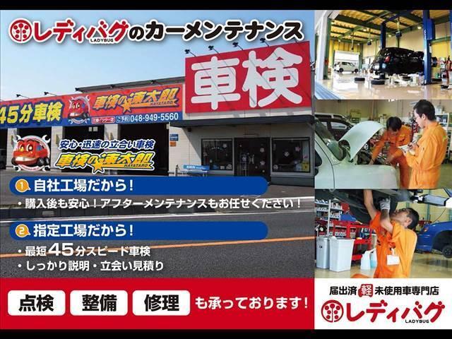 X 届出済未使用車 衝突軽減ブレーキシステム 踏み間違い衝突防止アシスト 車線逸脱防止システム 横滑り防止装置 禁煙車 オートエアコン スマートキー パワーウインドウ 修復歴無 純正アルミホイール(21枚目)